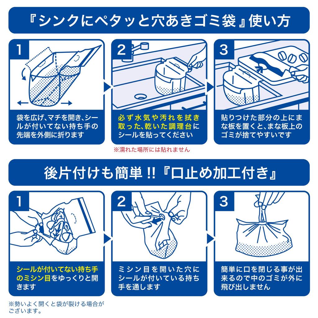 Перфорированные мусорные мешки Chemical Japan с 500 листами Листы x 20 удобные мусорные мешки с дренажем, на которые можно наклеивать и использовать наклейки, (25 комплектов)