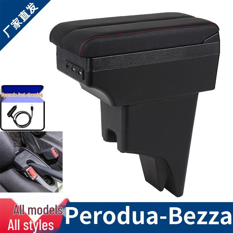 Malaysia Perodua Bezza Central Armrest Box