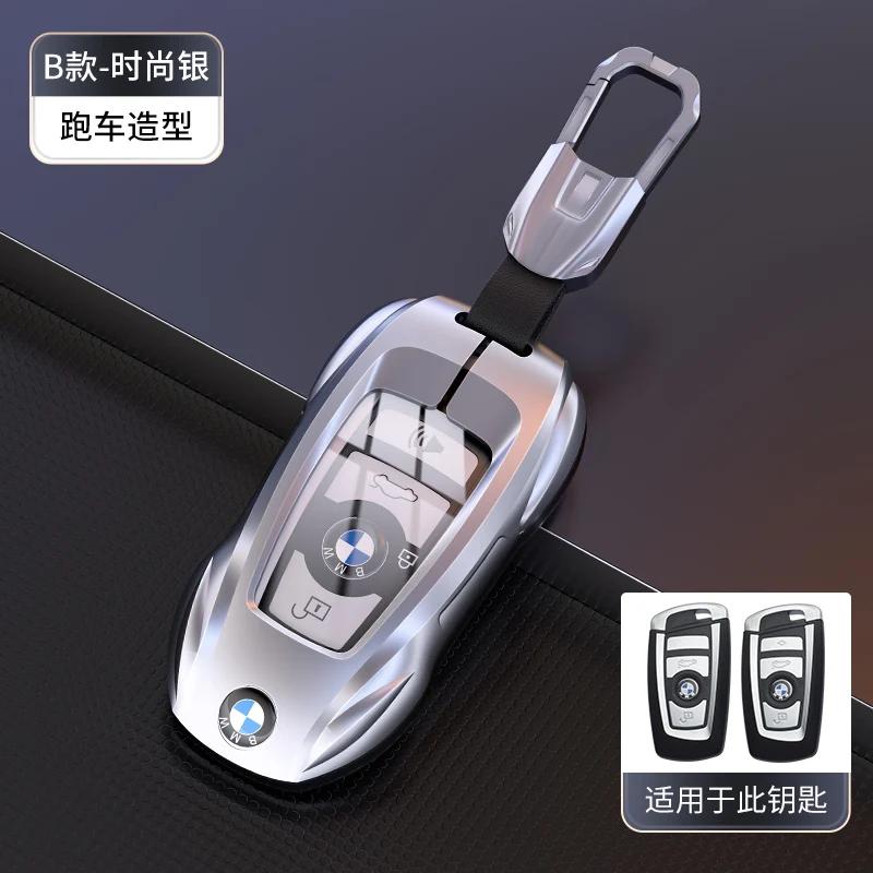 BMW Car Key Case Cover Protector Shell for X1 X3 X5 X6 X7 1 3 5 6 7 Series G20 G30 G11 F15 F16 G01 G02 F48 - Vehicle Accessory GA3