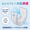 Atent Urine Pad for Paper 6 24 Smooth Breathable Plus 4 Pants, Absorbing, Sheets, Pad, [Большая емкость]
