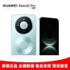 Huawei Смартфон Mate 80 Pro (Китайская версия)