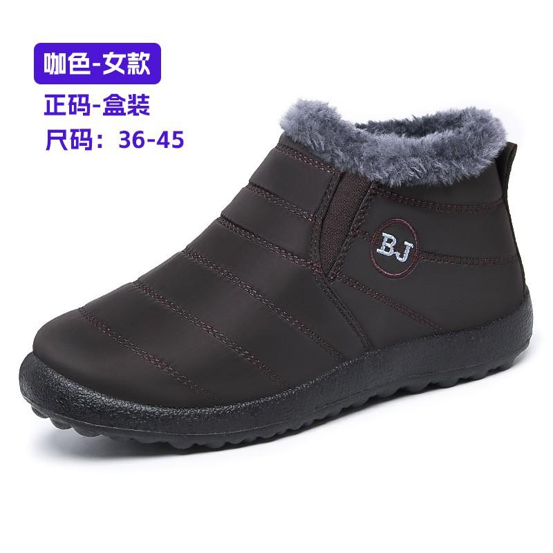 Winter Warm Snow Boots Couples Plus Size Fleece Lined Slip On Short Non Flat Casual Cotton Shoes