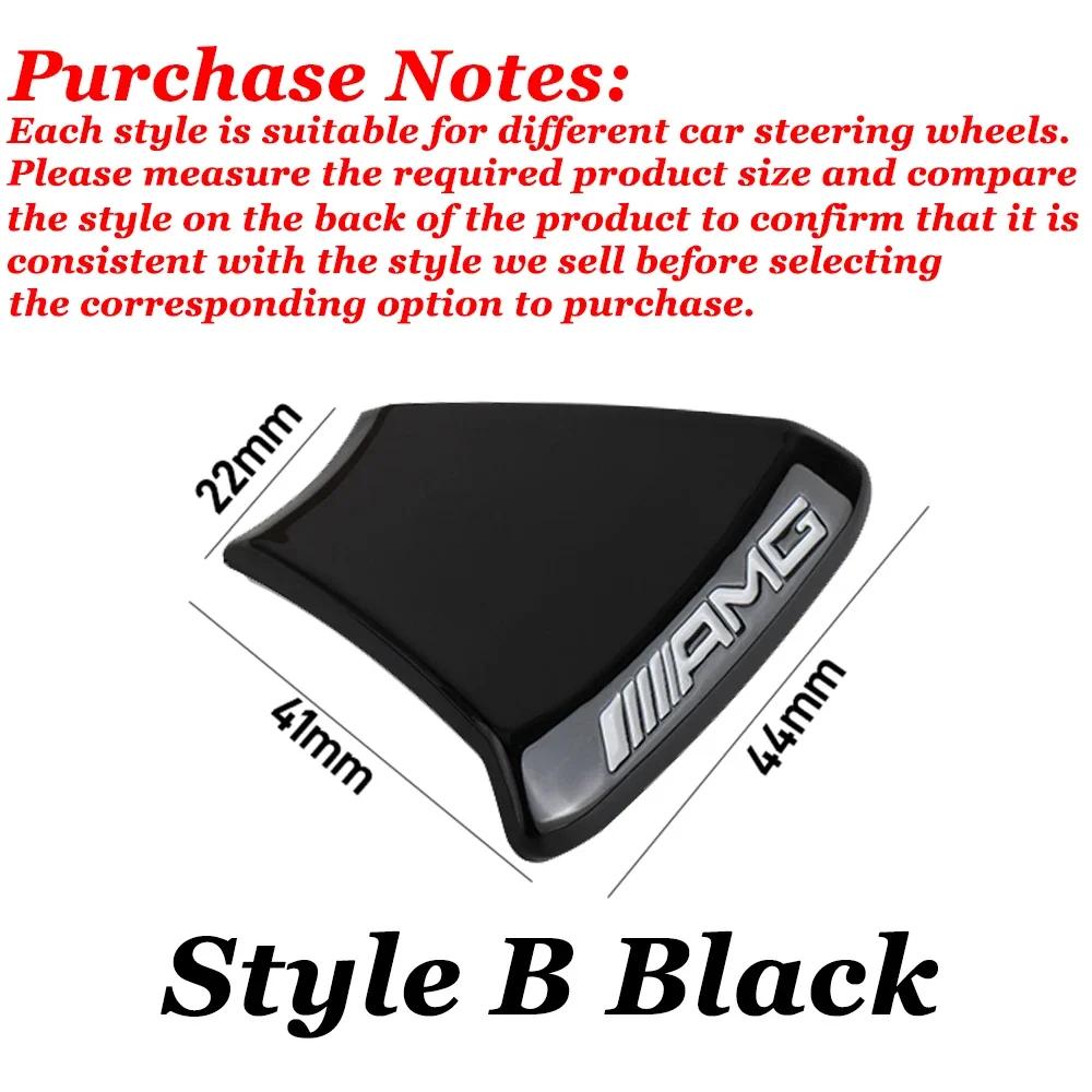 Наклейка на руль с логотипом ABS AMG для автомобилей Mercedes Benz AMG W203 W204 W205 W176 W211 W212 W213 GLA GLC. Автомобильные аксессуары.