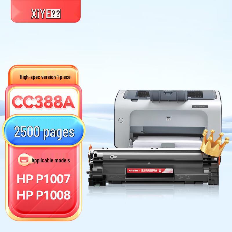 Xiye Compatible Toner Cartridge for HP P1007/P1008 Printers