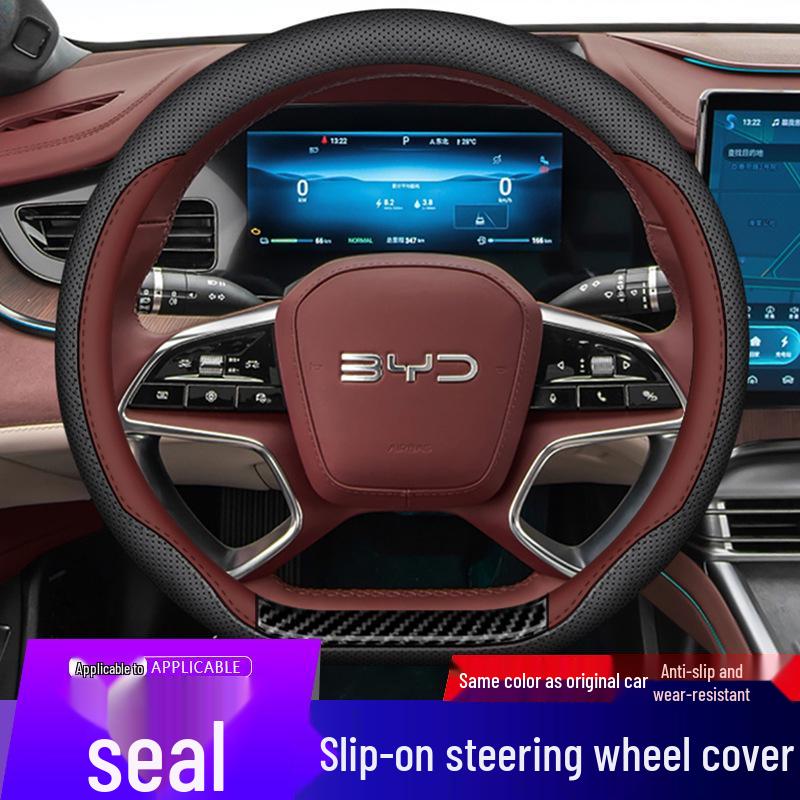 Покрытие руля BYD Seal 07 DMI из кожи Наппа, противоскользящее (Без шитья, Всесезонный)