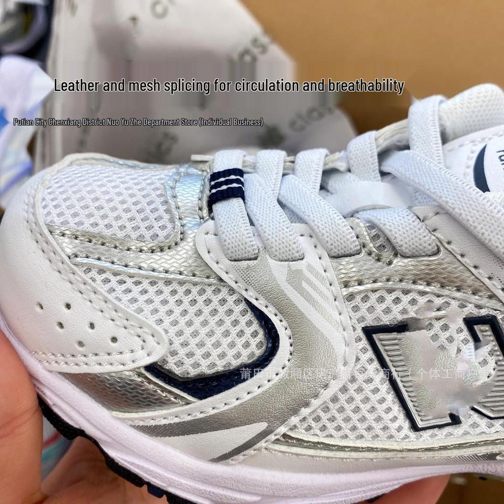 NB530 Kids' Elastic Band Mesh Running Shoes for Boys and Girls