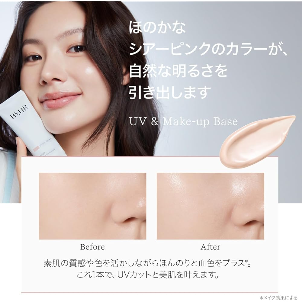 ByUR Праймер UV-защита SPF50+ PA++++ Тон-ап Эссенция 30 мл Легкий Розовый База под макияж