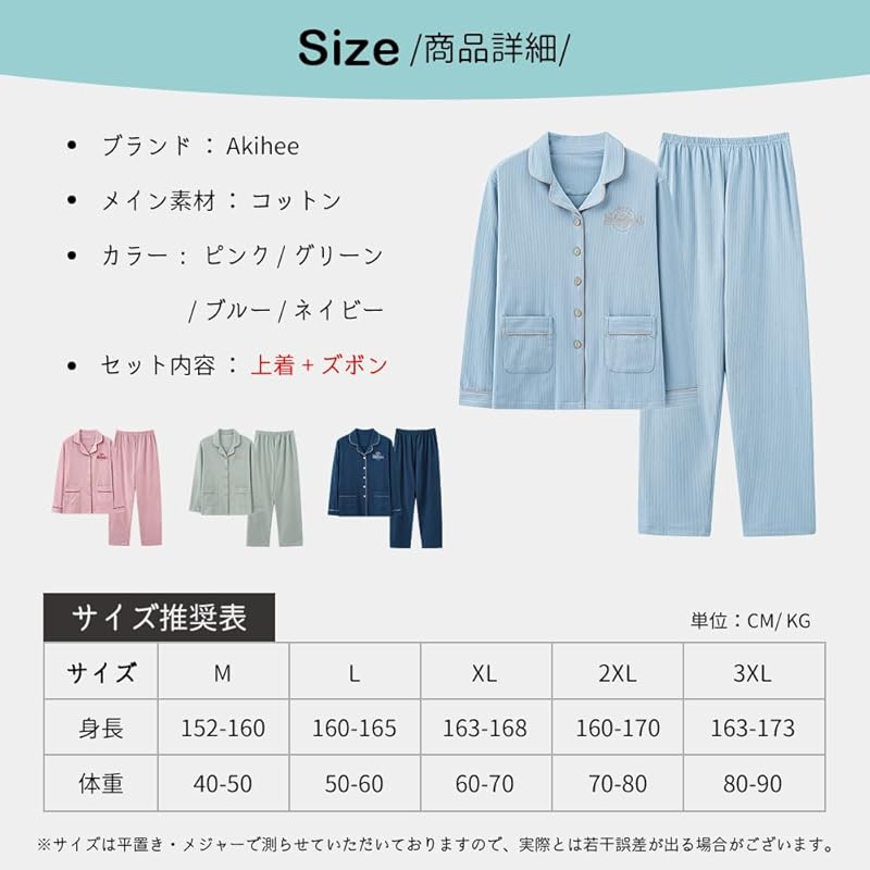 [Akihee] женская комнатная одежда, комплект из 100% хлопка, верх и низ, весна, лето, осень, длинные рукава, длинные брюки, пижама с застежкой спереди, не натирает кожу, не потеет