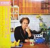 Виниловая пластинка ART GARFUNKEL - Fate For Breakfast 25AP1360 CBS SONY 1979 Япония Оби Рок Б/У