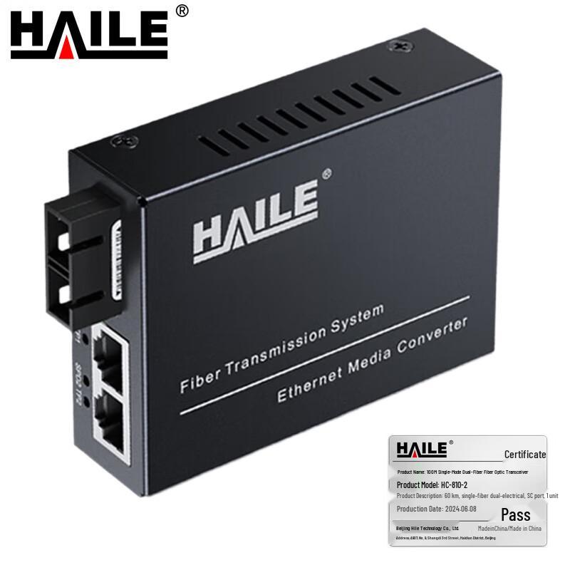 HAILE 60km Single-Mode Dual-Fiber Transceiver, 100M, HC-810-2, 1 Unit