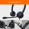 Проводная гарнитура IPD Duo Ear Noise с функцией шумоподавления для колл-центров, совместимая со стационарными IP-телефонами LG IPH-255 Optimo-X, кабель U10P-S, для офисов,