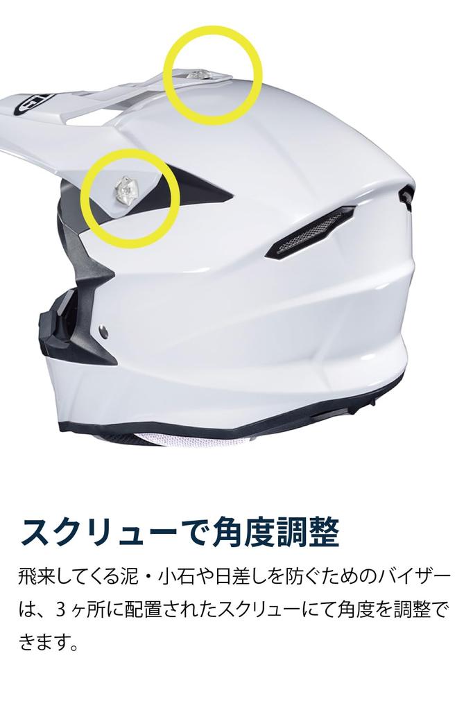 HJC HELMETS Мотоциклетный шлем Белый i50 SOLID HJH176 Внедорожный (Размер XL)