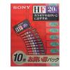 Аудиокассета SONY 10C-20HFA