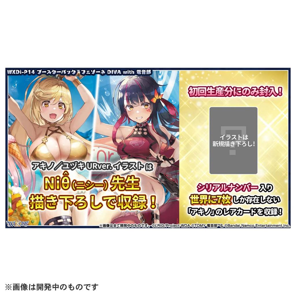 WIXOSS WIXOSS TCG Бустерный набор Fezzone DIVA с Denonbu WXDi-P14 DP-BOX