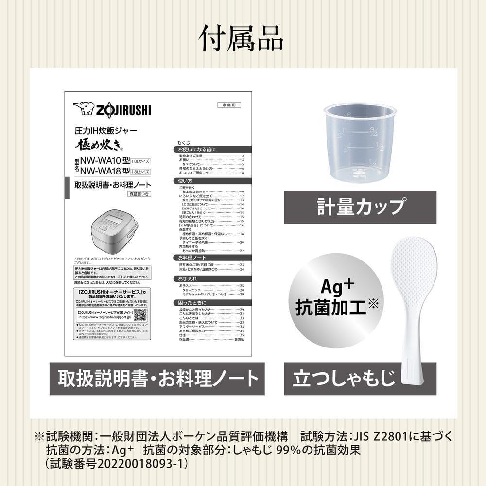 Zojirushi Rice Pressure IH Rice Extremely Slate Black Cooker, Cooker, 5.5 Cups, Cooked, NW-WA10-BZ