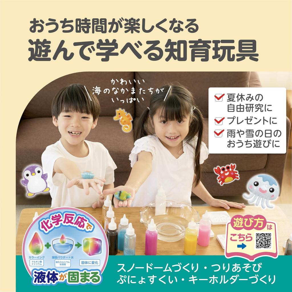 Аквариум-сквиши Edison с морскими друзьями KJT120421 Игрушка для детей от 6 лет и старше