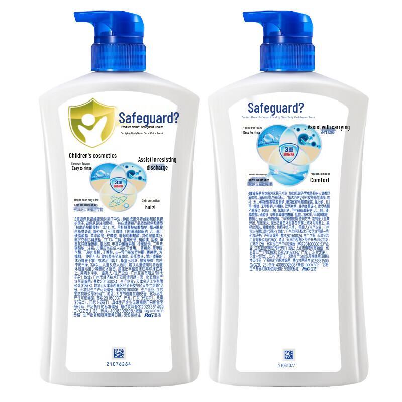 Специальный набор Safeguard Pure White & Lemon для мытья тела