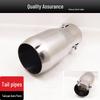Stainless Steel Exhaust Tailpipe for Honda City, Jimny, Changan, Chery, RAV4