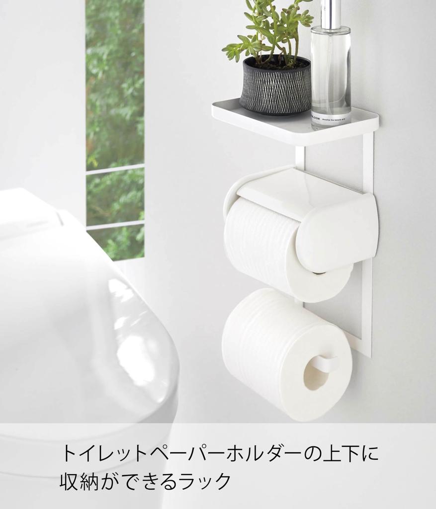 Yamazaki 4394 Toilet Paper Holder Top Rack, 2 Tiers, White, Approx. W17 X D12.5 X H30 Cm