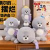 Super Cute Bath Sea Lion Plush Toy Aquarium Souvenir Starfish Animal Home Doll Pillow
