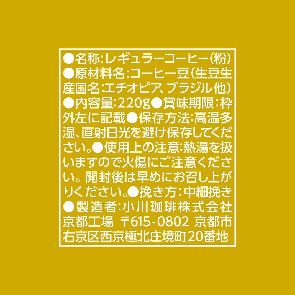 Ogawa Coffee Kaori Coffee 220g X 2 Packs Powder,