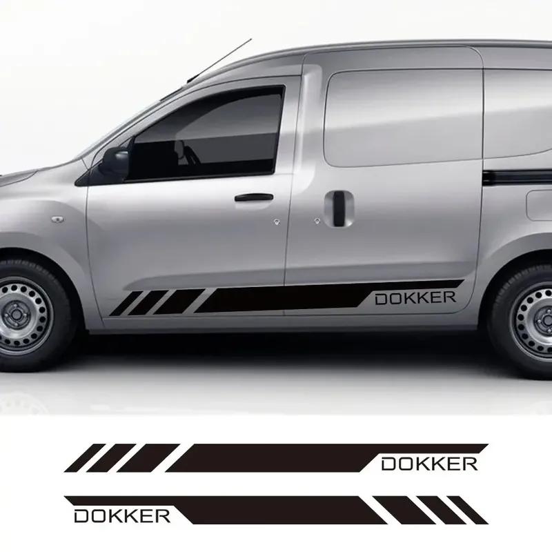 Для Renault Dacia Dokker Автомобильные наклейки Фургон Полосы на боковую дверь Спортивная линия Графика Виниловый декор Наклейки Аксессуары для тюнинга