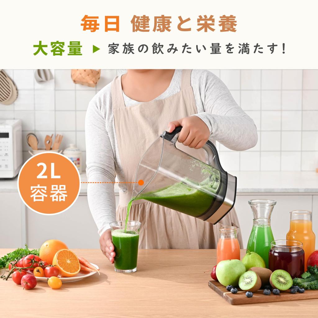 Kitchen in the box Миксер-блендер большой емкости 2 л может измельчать лед миксер для сока 1450 Вт Высокая мощность регулировка скорости многоцелевой соковыжималка миксер