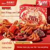 Подарочный набор закусок из тушеного мяса Liangpin Puzi (Более 3 фунтов)