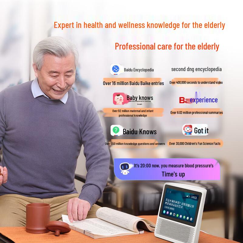 Xiaodu Smart Screen 1S