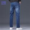 ROMON Men's Straight-Leg Loose Casual Jeans
