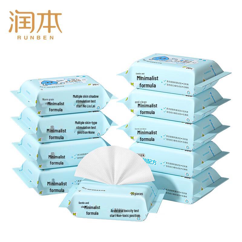 RUNBEN Детские салфетки для рук и рта