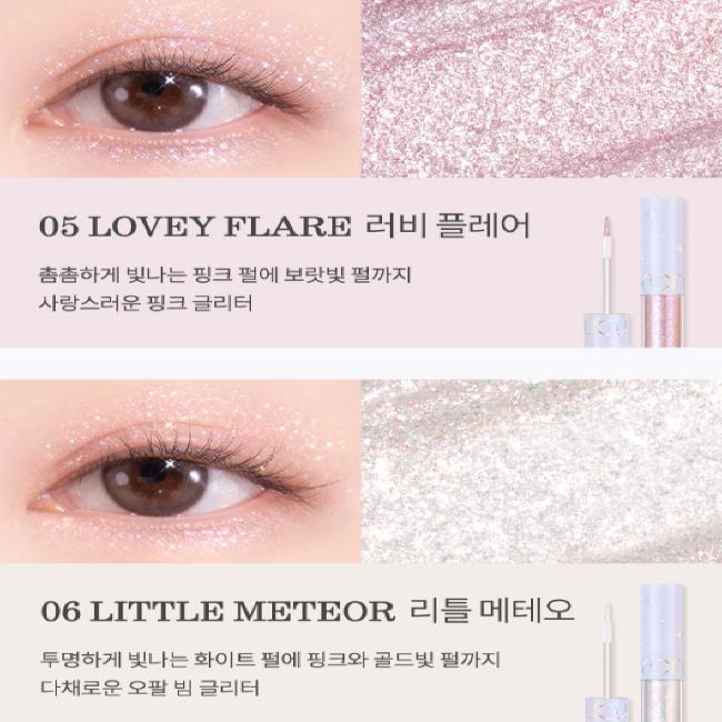 Romand Rom&nd The Universe Жидкие блестки 2 г, 4 цвета