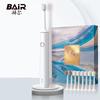BAIR X6 Перезаряжаемая звуковая электрическая зубная щетка Подарочный набор Вилка CN (адаптер в комплекте)