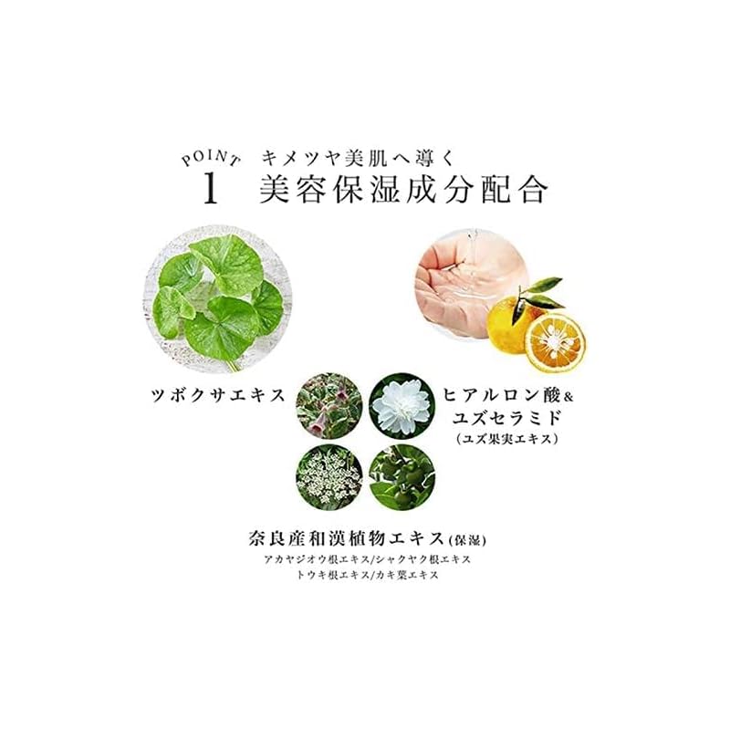 [Оптовая закупка] TSUBOKUSA LADY Centella asiatica lady repair essence cream с ароматом японских и китайских трав 60 г x 2 шт. увлажняющий крем парабен