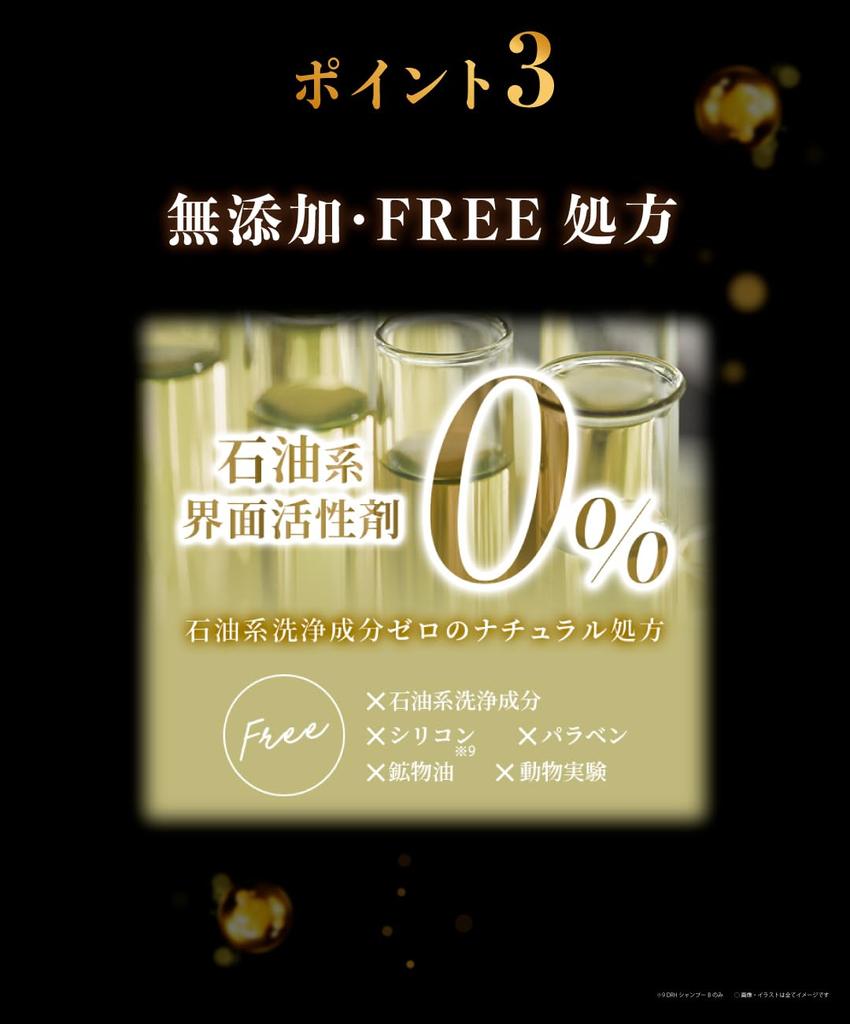 Шампунь и кондиционер DR Honey [340 мл 340 мг] Набор бутылок (Цветочный чай)