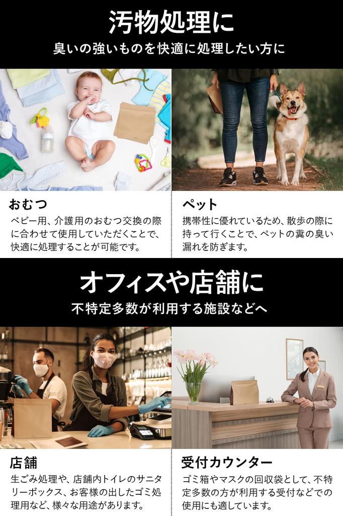 Дезодорирующий мешок Fluto Strong с застежкой-молнией, гигиенический ящик, одноразовый дезодорирующий мешок, мешок для мусора, размер L, натуральный, 30 штук x 2