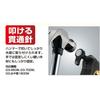 TAJIMA Perfect Catch G3-700W with Quick Bra, 7m Swing Height, PCG3-700WQB