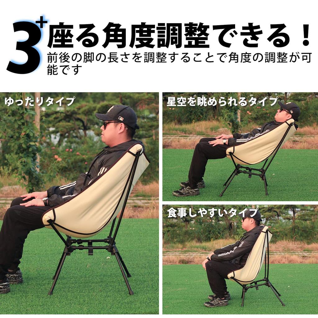 MOON LENCE Уличный стул Allstyle, широкий стул из хлопка, устойчивый к искрам, 4 уровня, регулируемая высота, регулируемый угол наклона, высокая спинка, стул для кемпинга, наземный