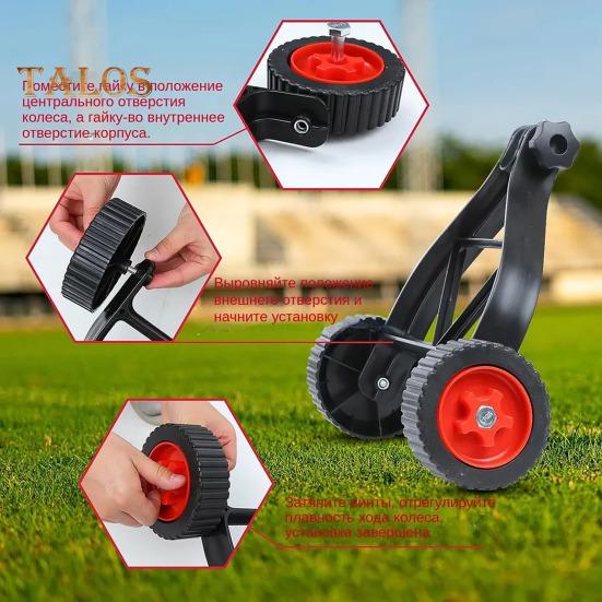 Опорное колесо газонокосилки для триммера для удаления сорняков Треугольная структура Простая установка вспомогательных колес газонокосилки Регулируемое опорное колесо для триммера для газа