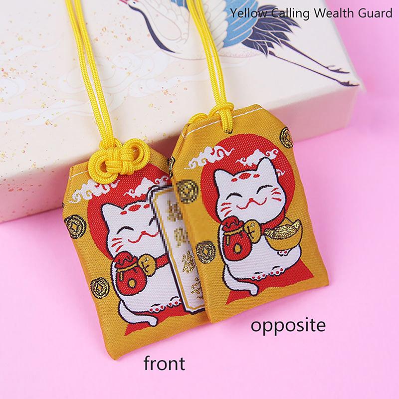 Детский подарочный кулон, классический японский молитвенный императорский амулет Омамори, удача, успех, бог богатства, маленькая сумка для благословения