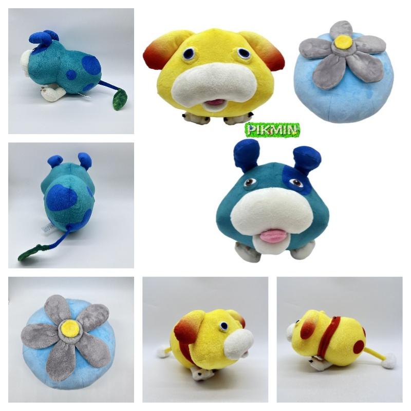 Ice Pikmin Plush Toy Soft And Cuddly Stuffed Animal For Pikmin Fans