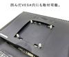 Nagao Seisakusho Monitor Arm Compatible Soundbar Stand VESA Mount for PC Monitors and Speakers NB-SNDB-VESA