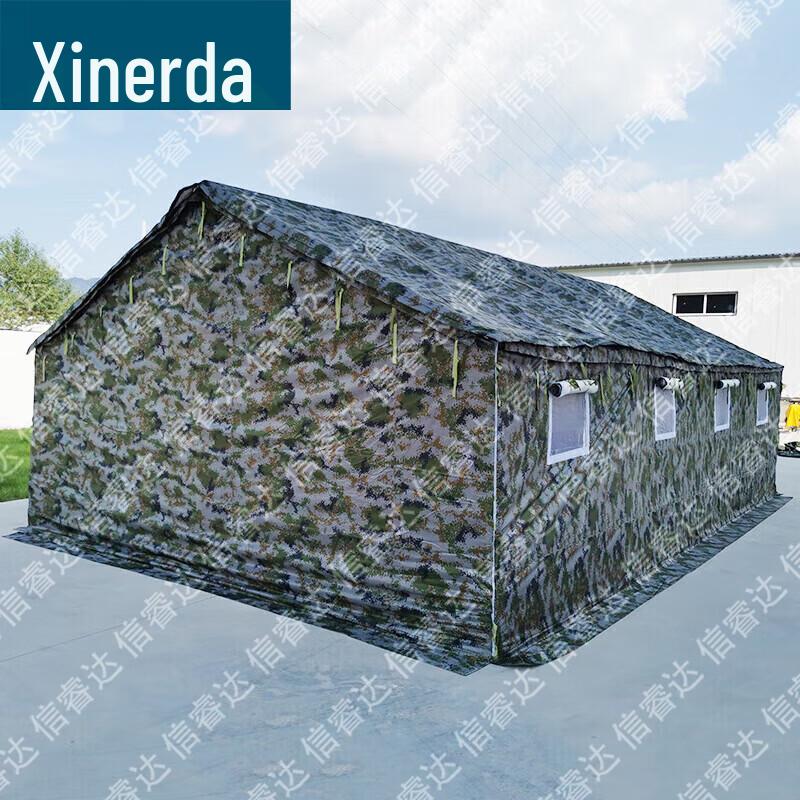 Xinruida Outdoor Tents & Training Supplies