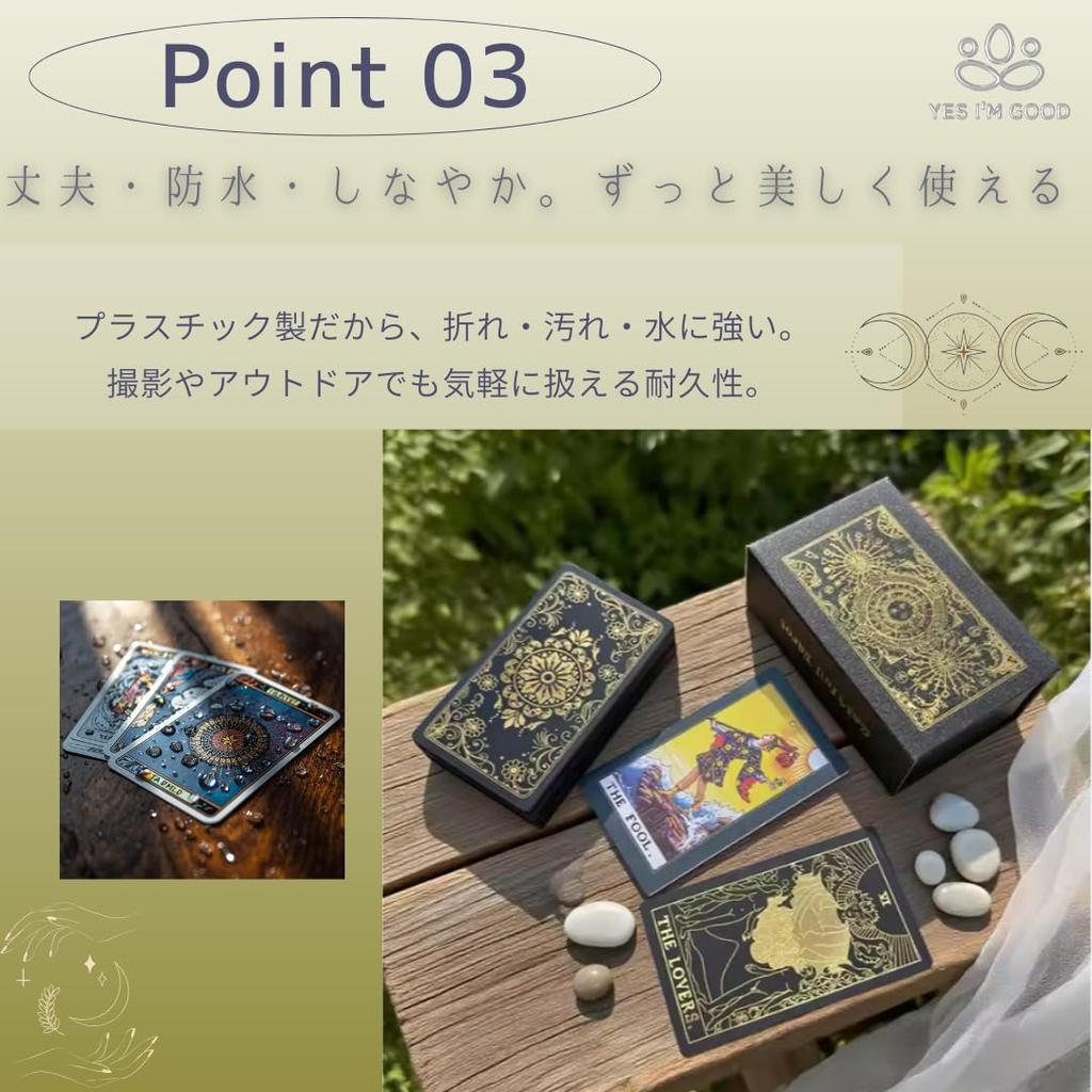 [YES I'M GOOD] 78-Piece Set of Tarot Cards, Gold and Black, Perfect for Beginners, Waterproof, Beautiful Retro Design, Divination Tools