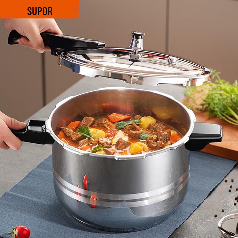 Скороварка Supor из нержавеющей стали 304, 7,0 л, 24 см