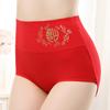 Красное нижнее белье, нижнее белье с высокой талией и принтом, нижнее белье, хлопковые дышащие трусы в упаковке