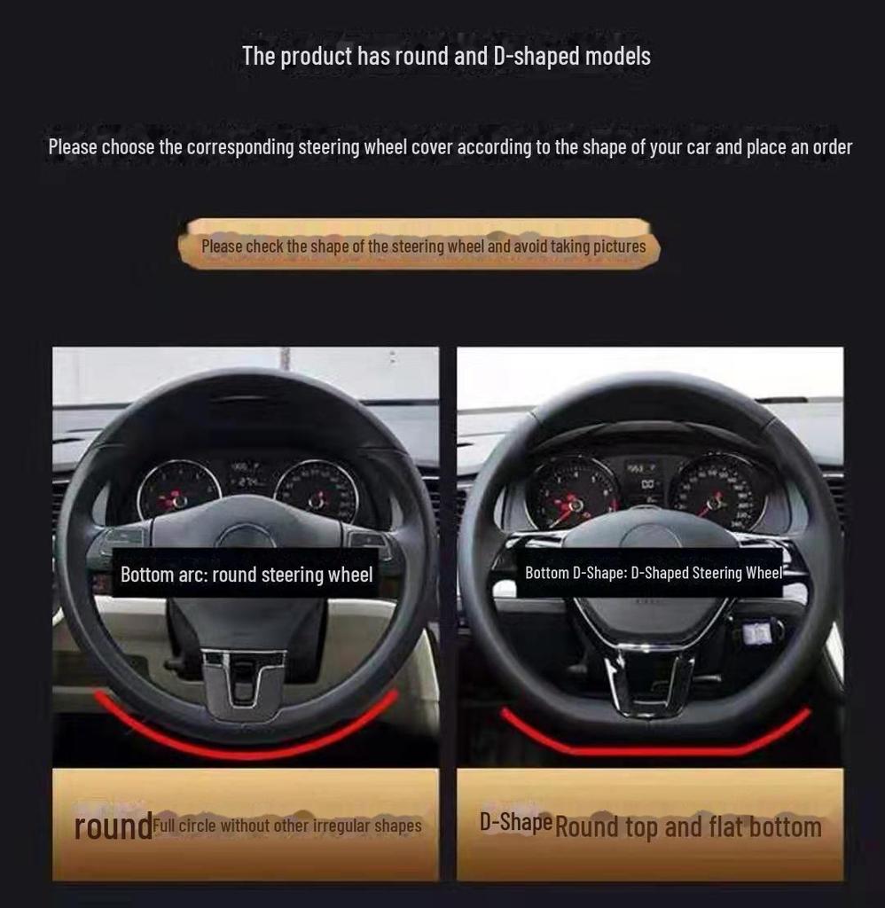 All-Season Suede Leather Steering Wheel Cover, Anti-Fade, No Lint, Round D-Shaped Design