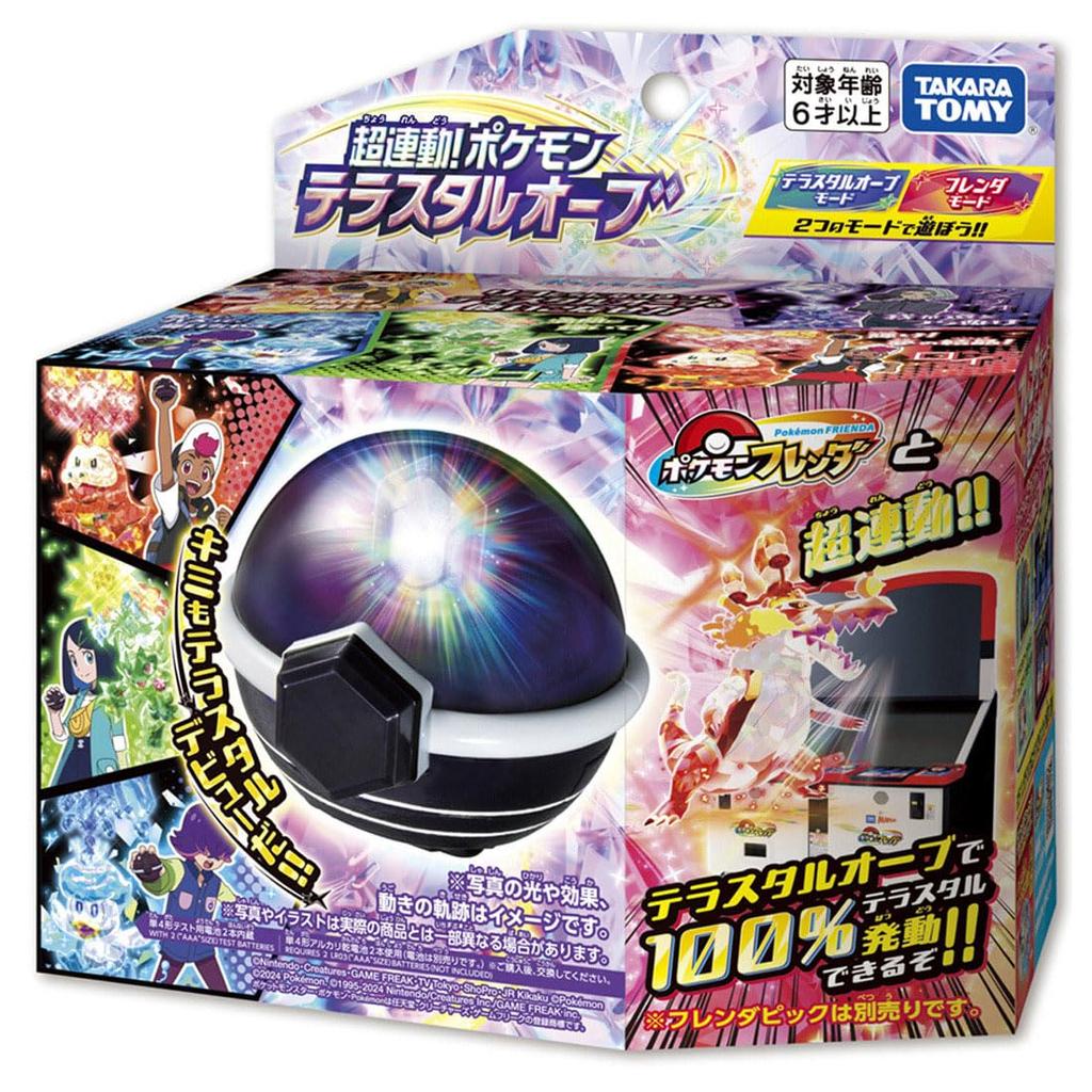 Pocket Monsters Super Pokemon Terrastal Orb связан!