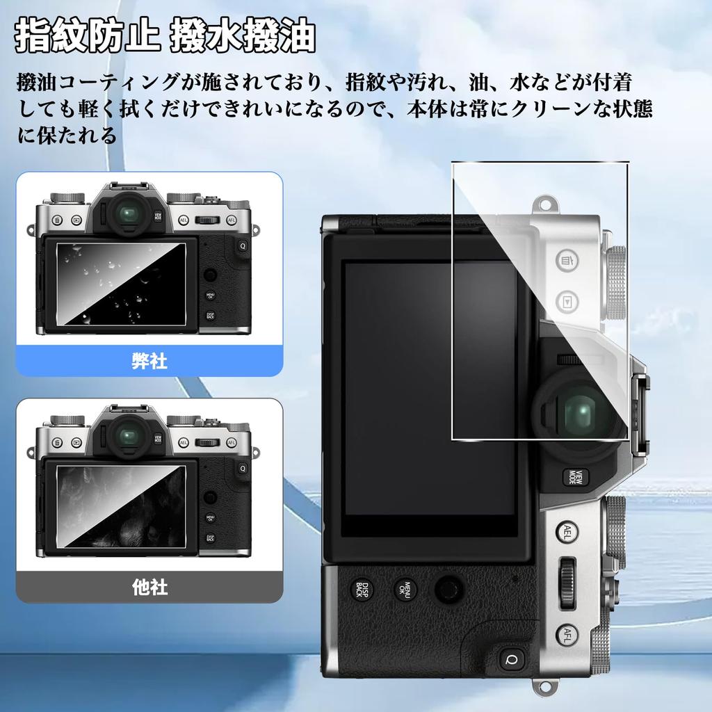 Совместимо с защитной пленкой FUJIFILM F для II [3 шт.] X-T30