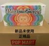 [USED] Genuine Labubu Big Into Energy Assortment Box